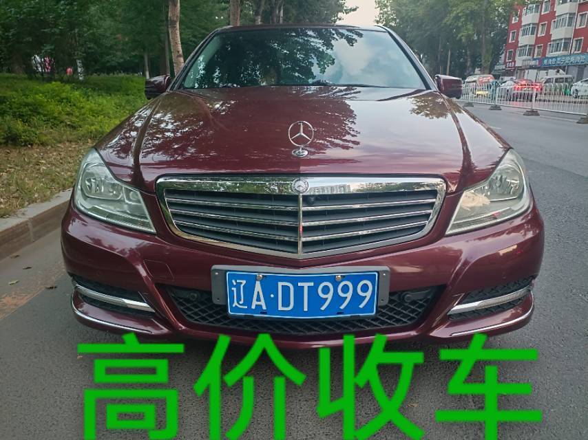 鑫众维二手车