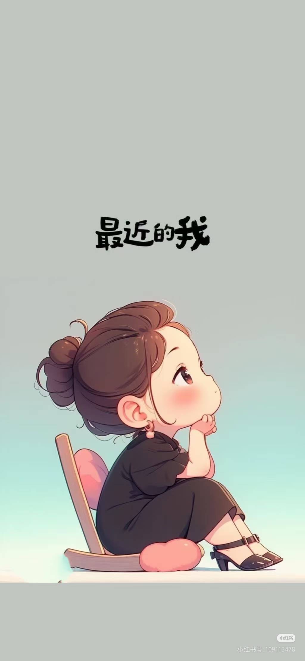 安好