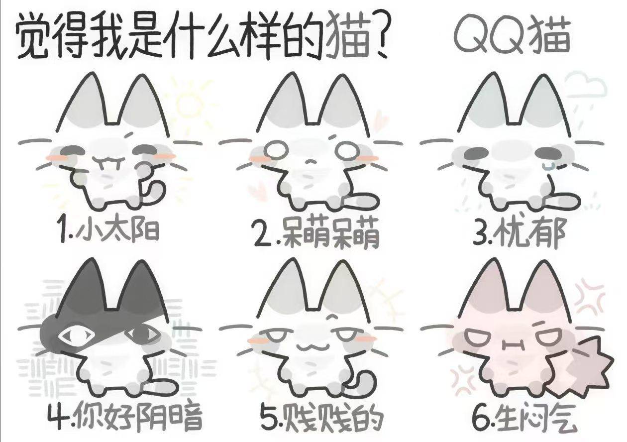 烟烟