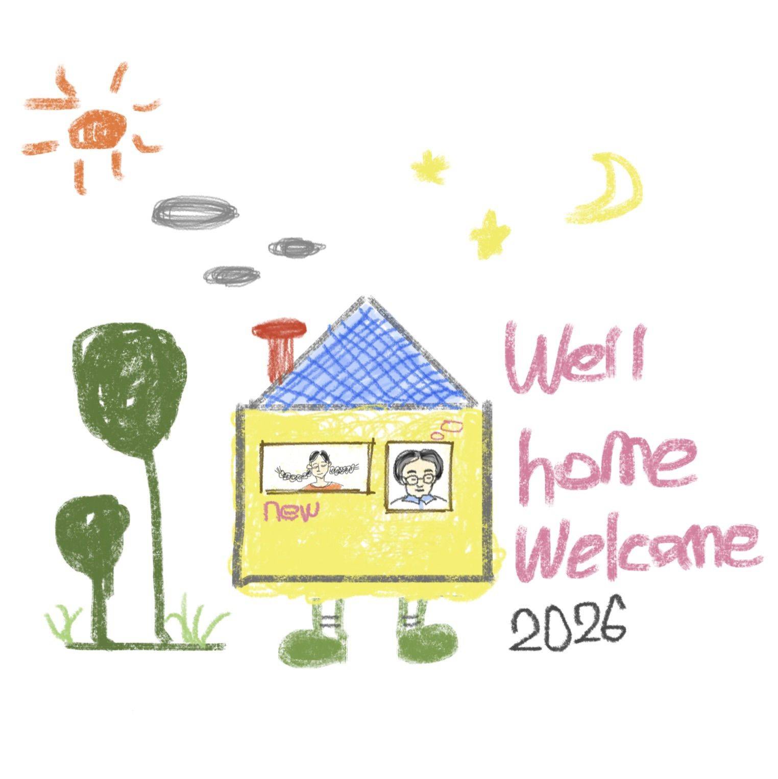 新家-半公共空间