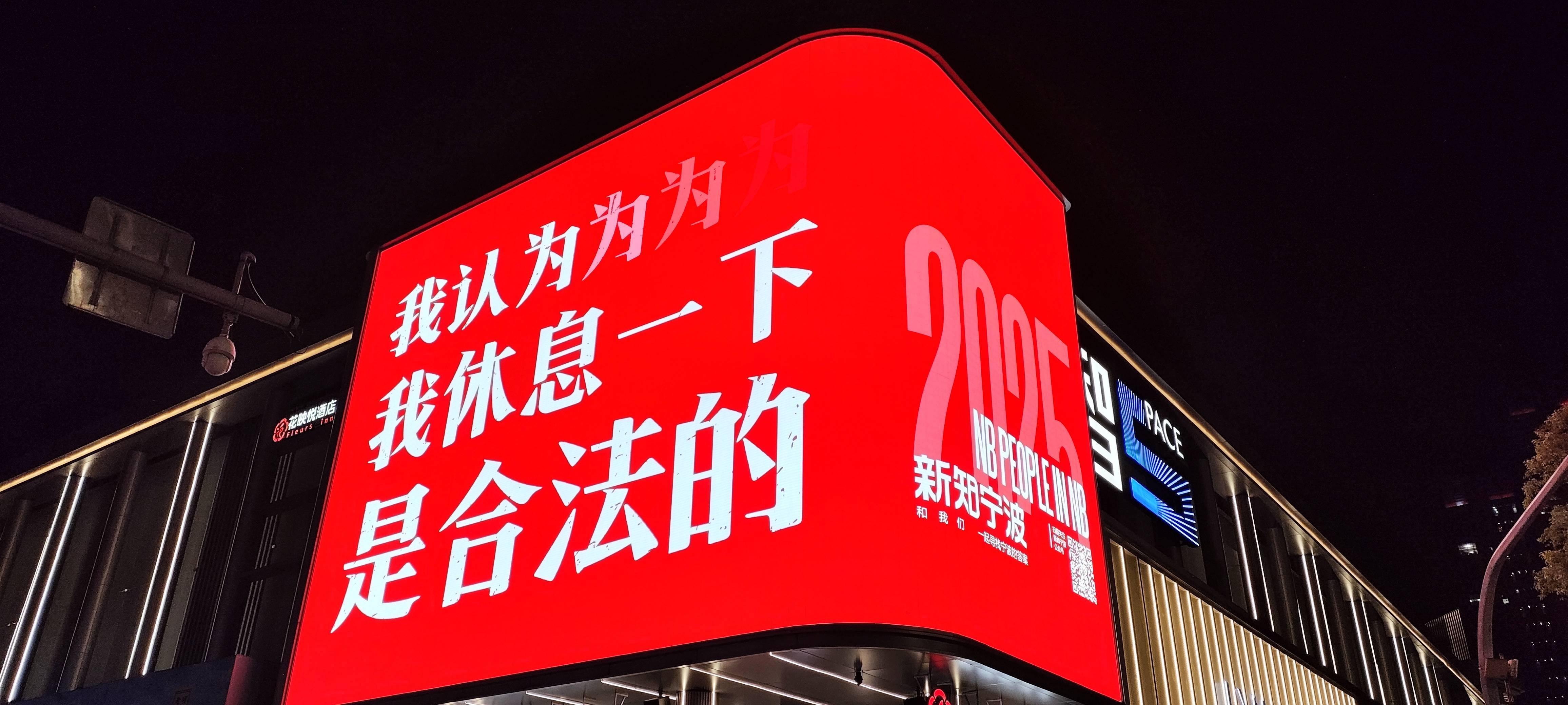 冲鸭