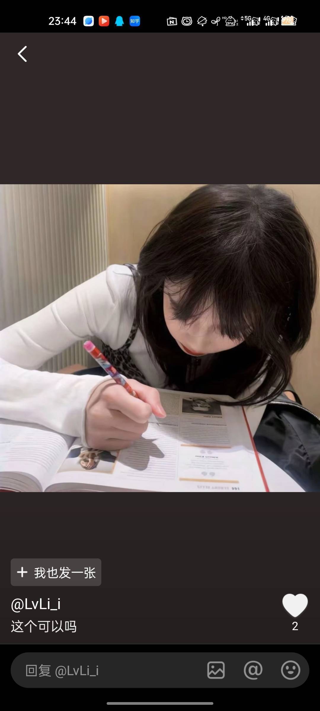 大学生