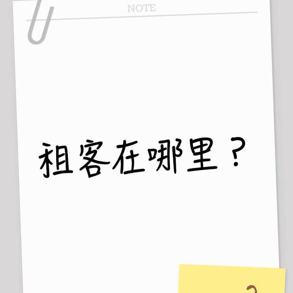 再也不要告诉你了