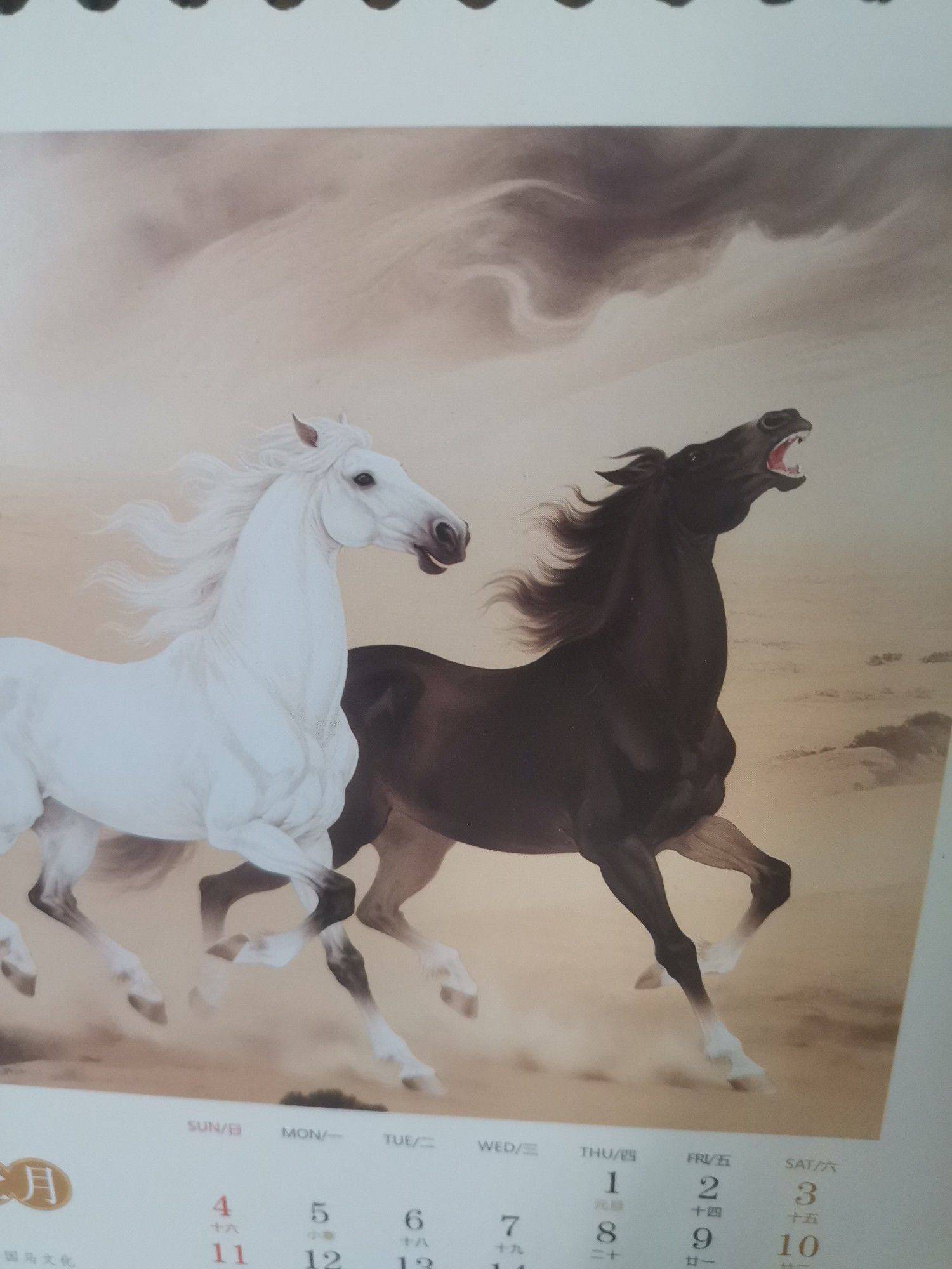 高新区大源朗基御今缘