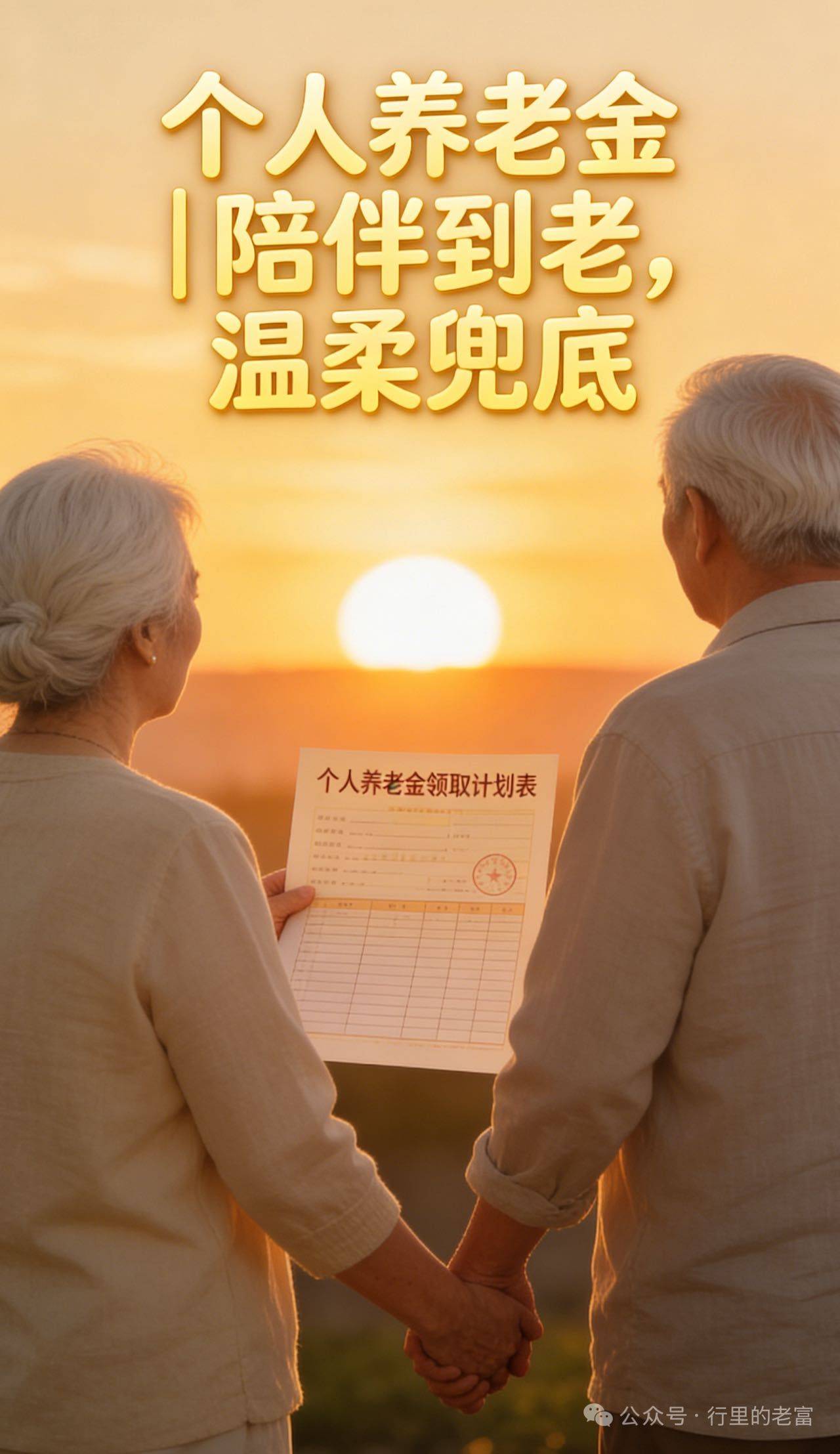 坠入生活的慢节奏