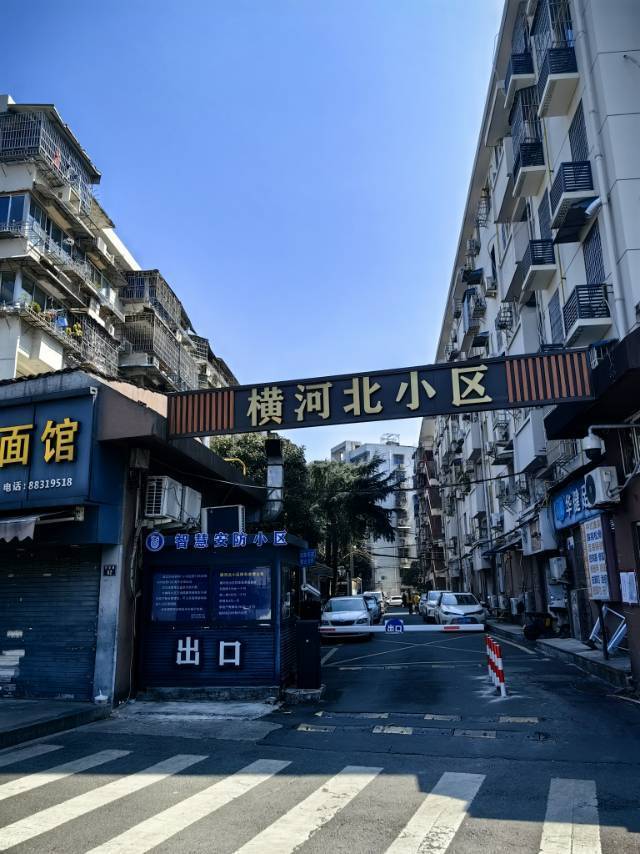 横河北小区房东