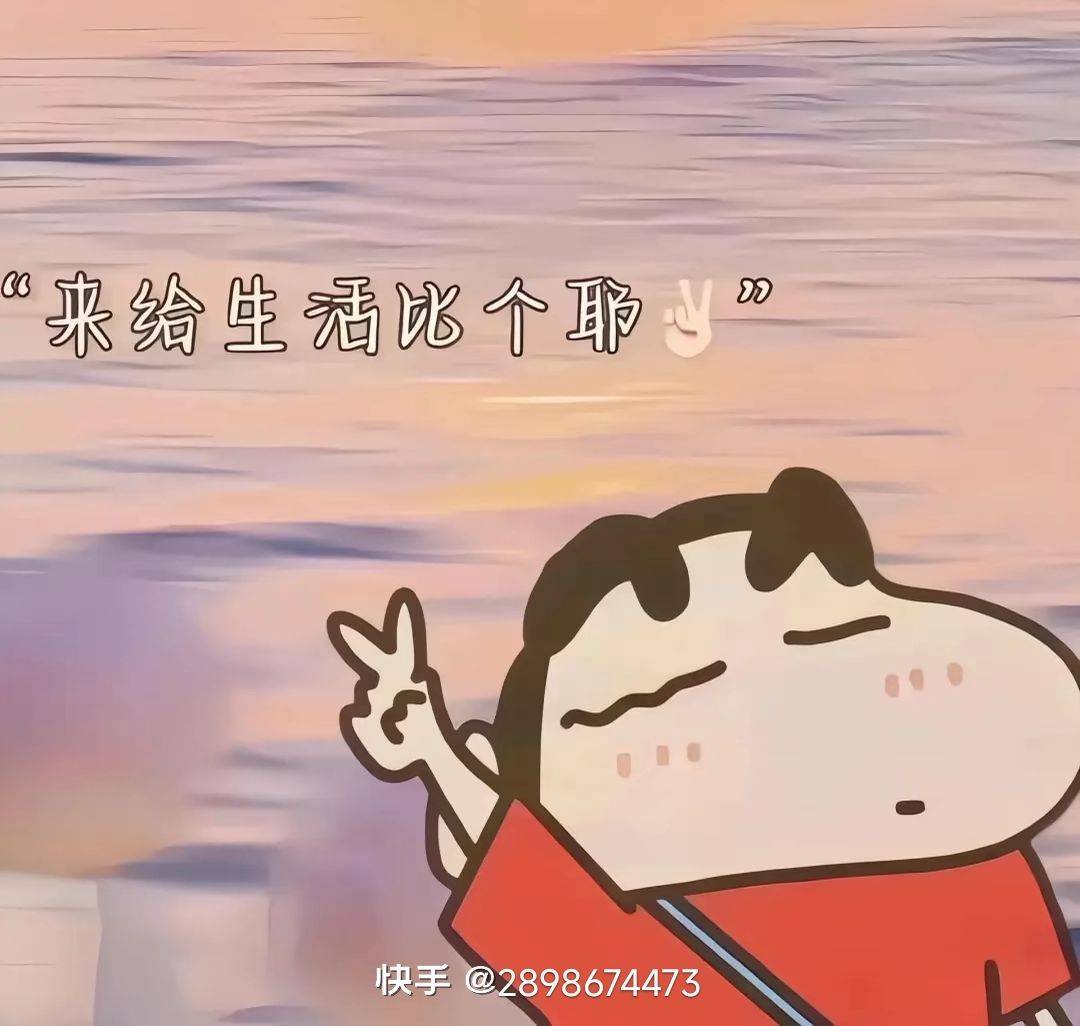 子怡
