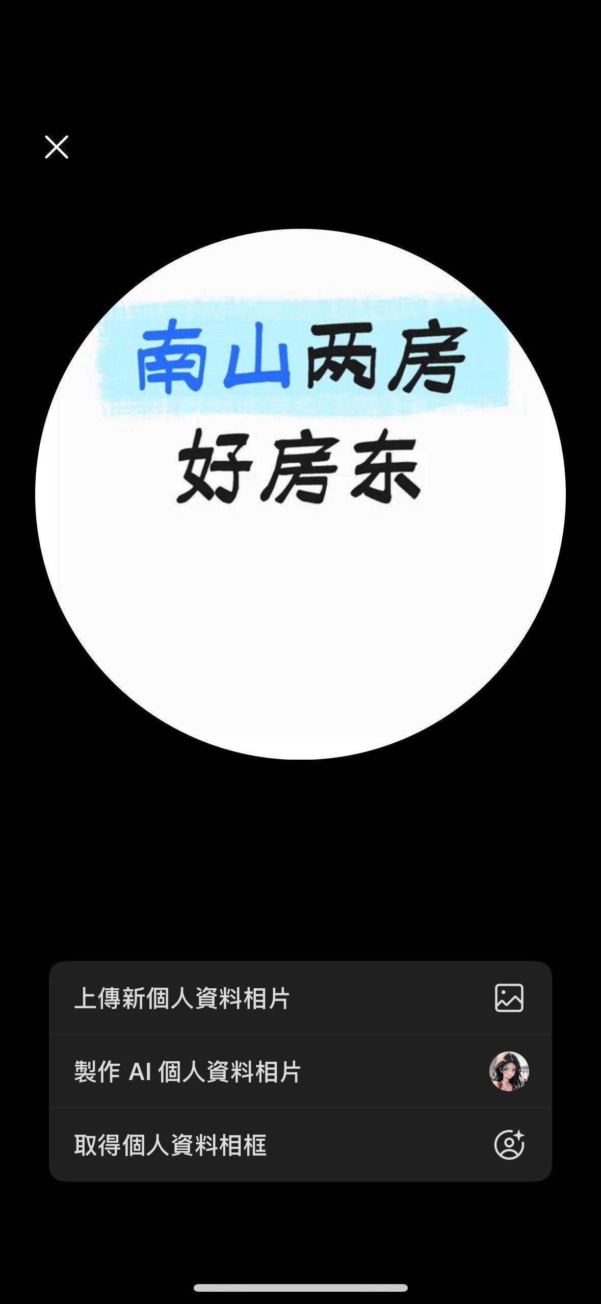 南山蛇口业主，可网签