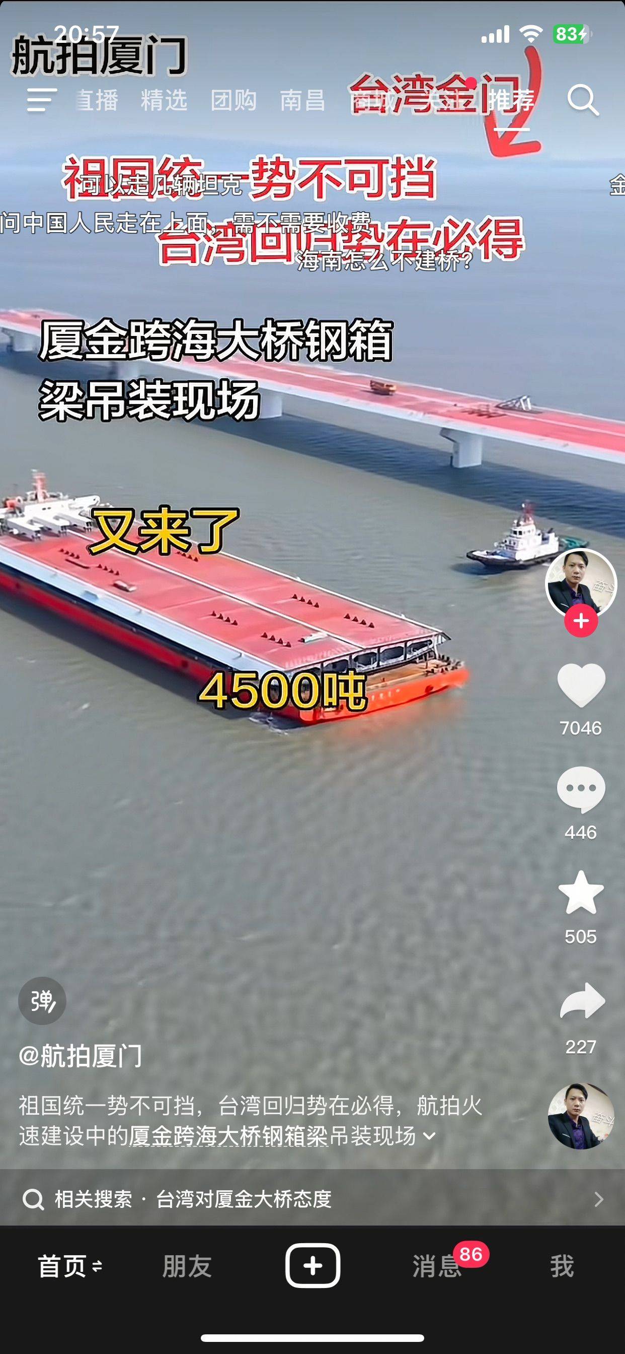 心情要自控