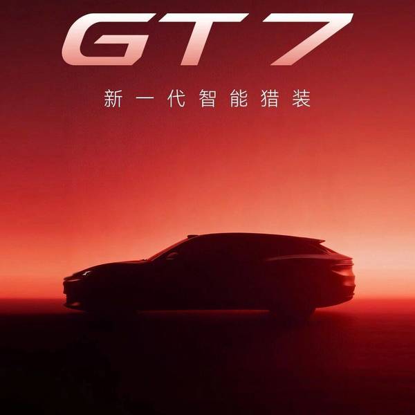 GT7