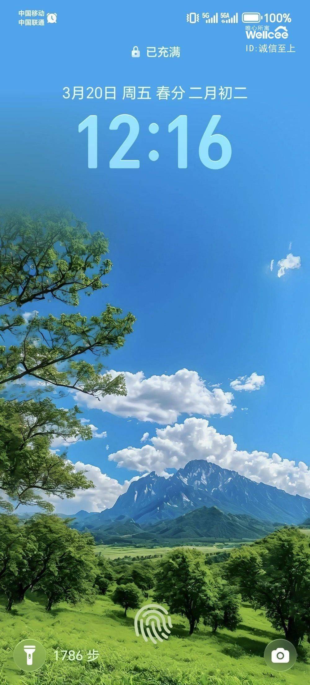 房东直租中介勿扰