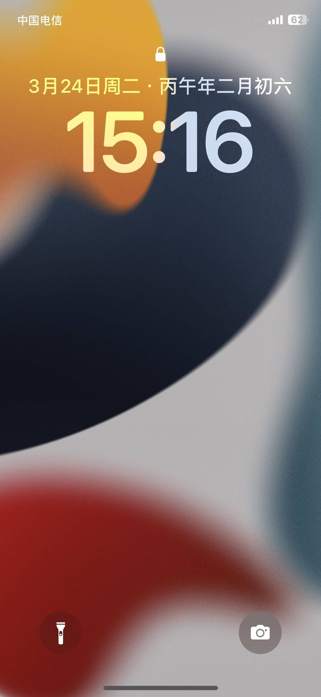 去尤