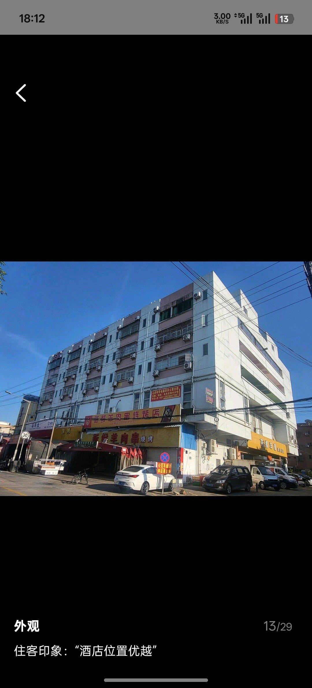 见面的方式有很多种