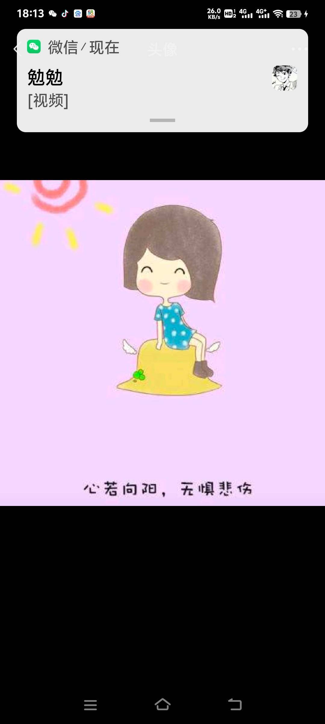 人生就是一场体验，要尽兴