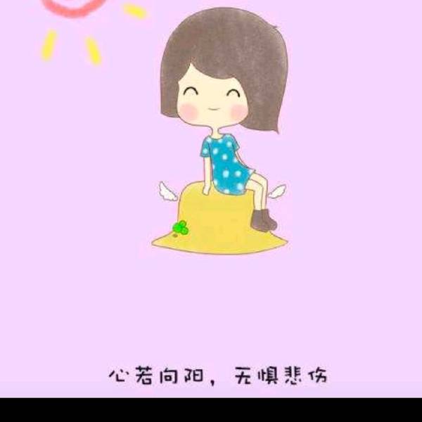 北市区业主直租