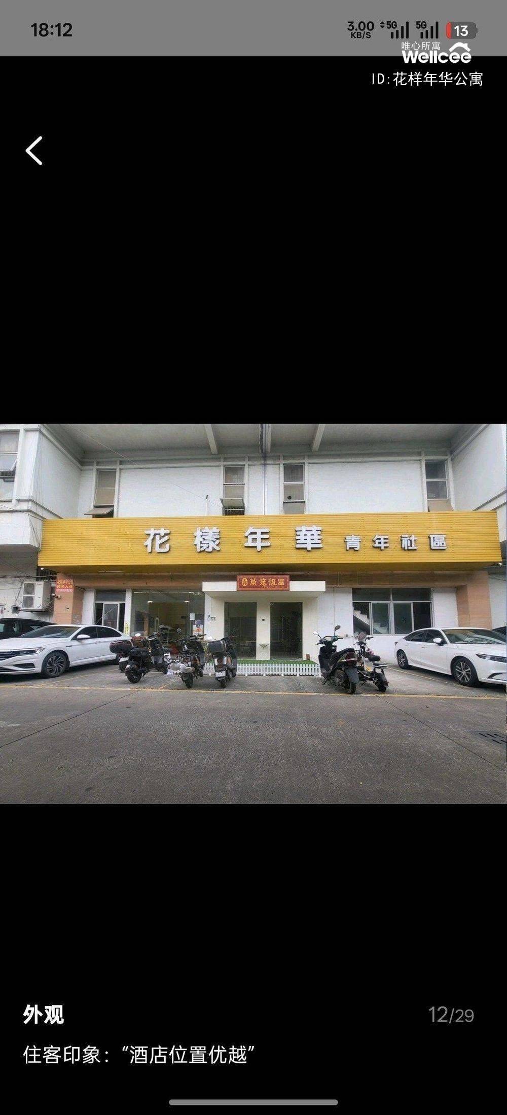 见面的方式有很多种_2