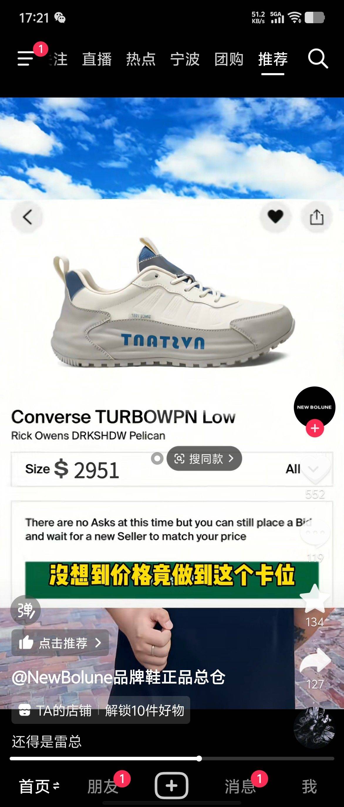 略略略略略略略