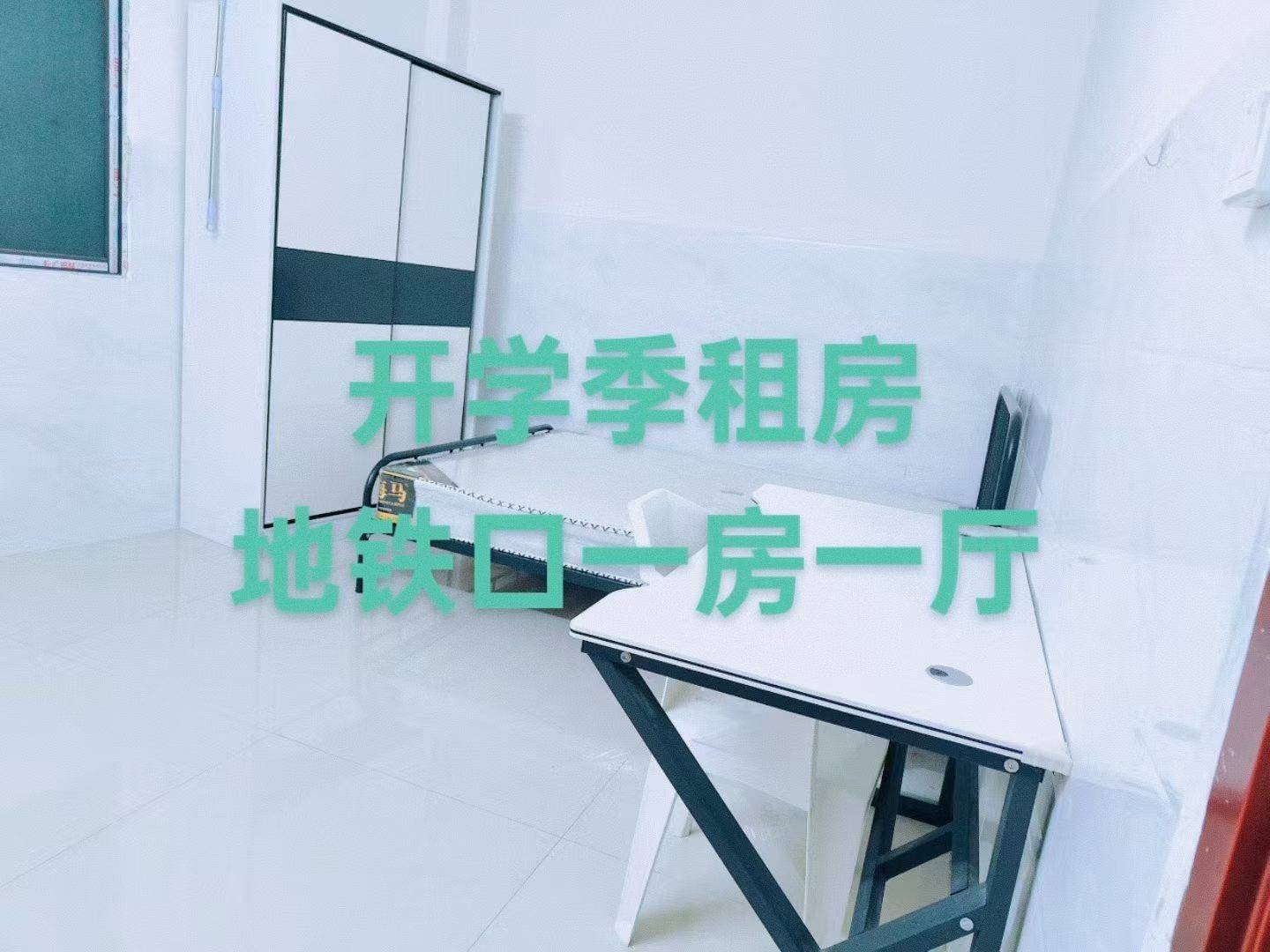 房东直租押一付一