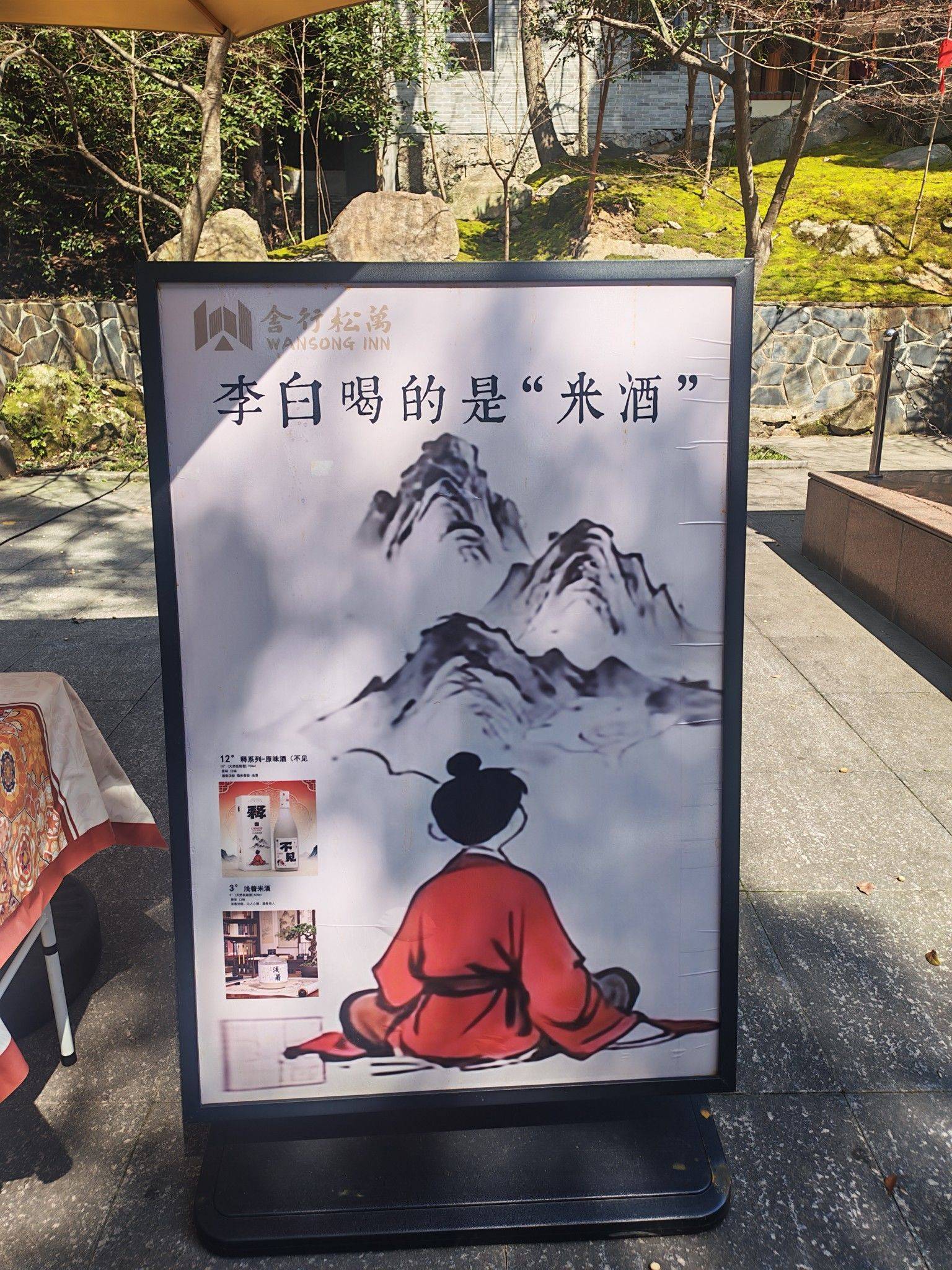 天空
