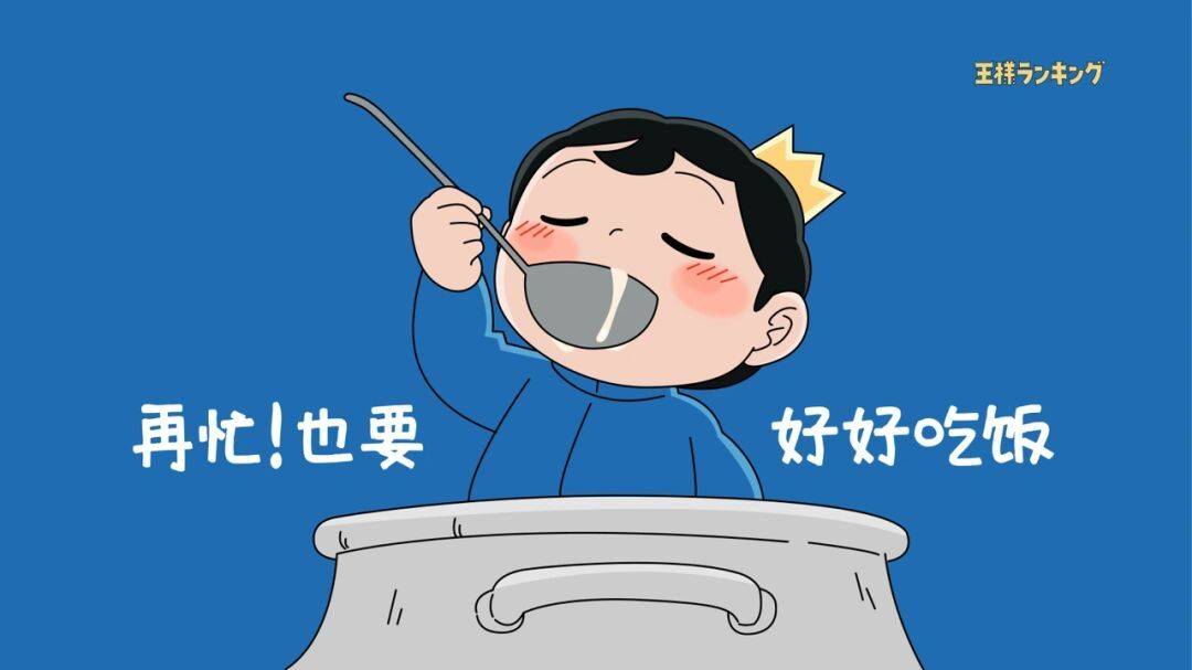 漫画店数羊的王力宏