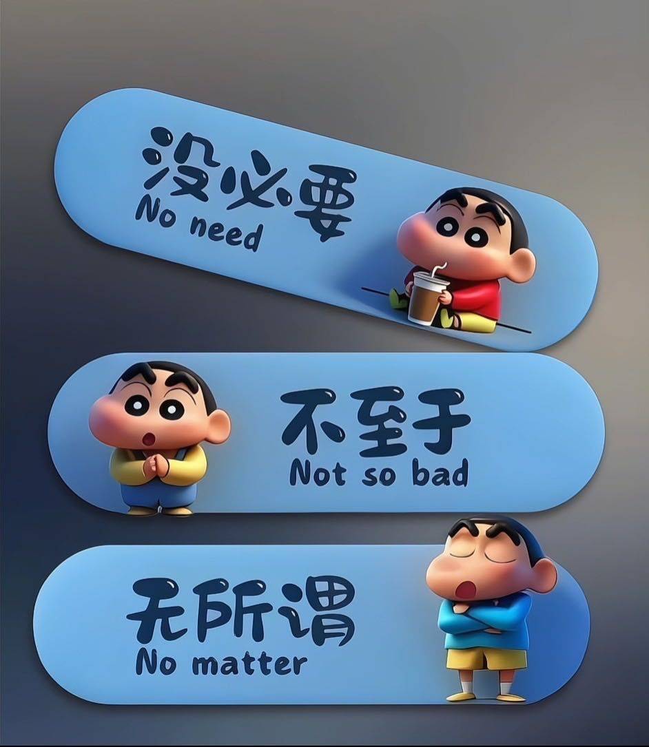 ᭄ꦿ全糖ღ去冰᭄࿐