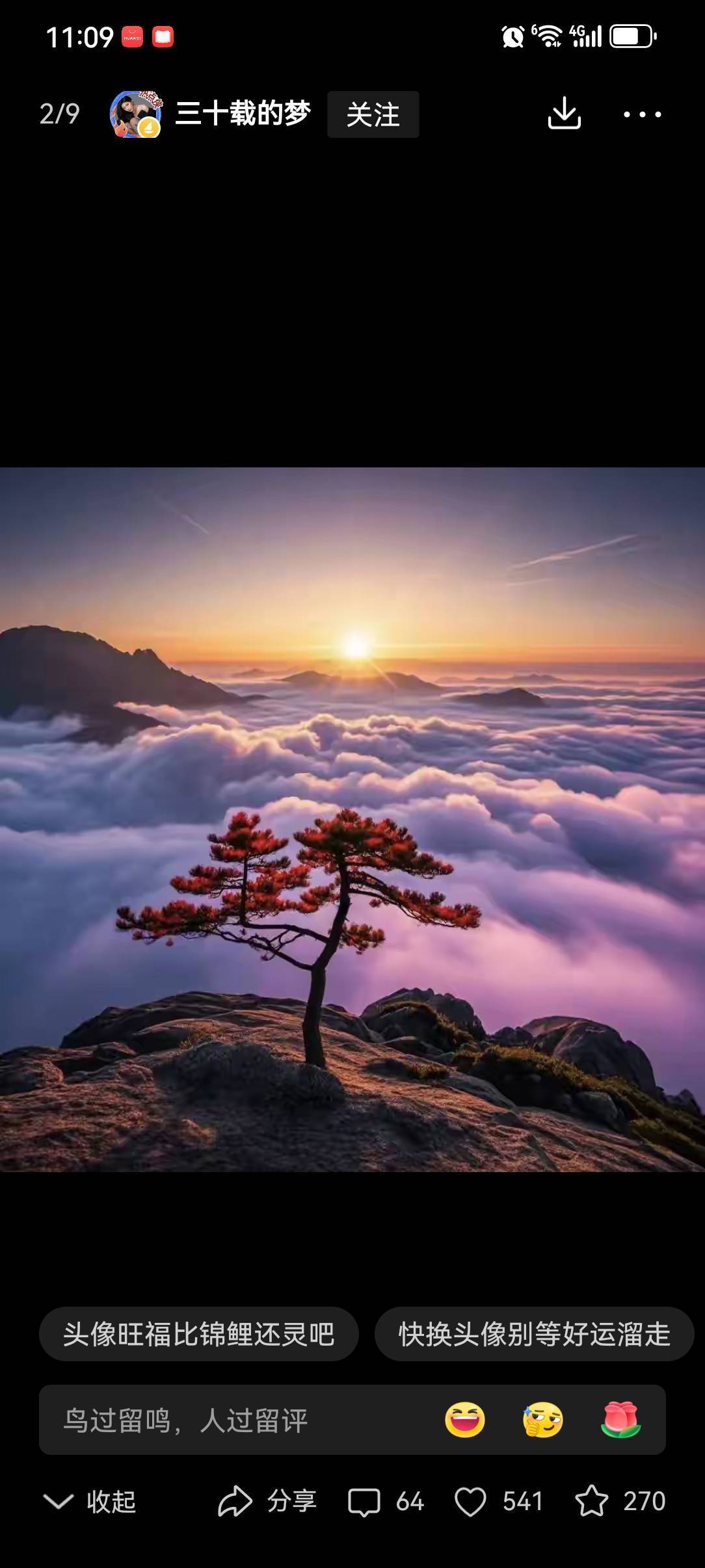 风起云涌
