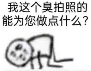 流芳百世的称号