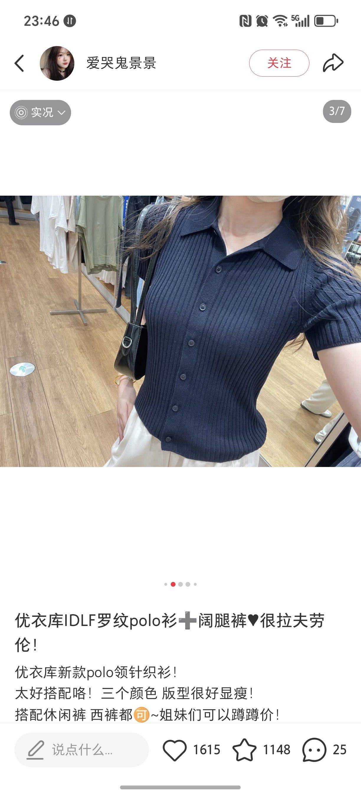 房东直租公园里的家