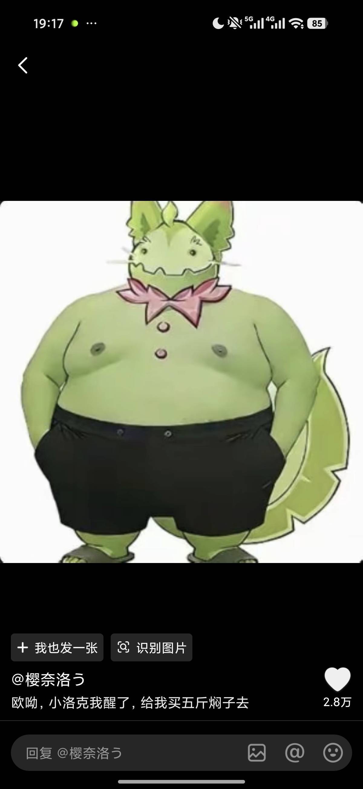 小树