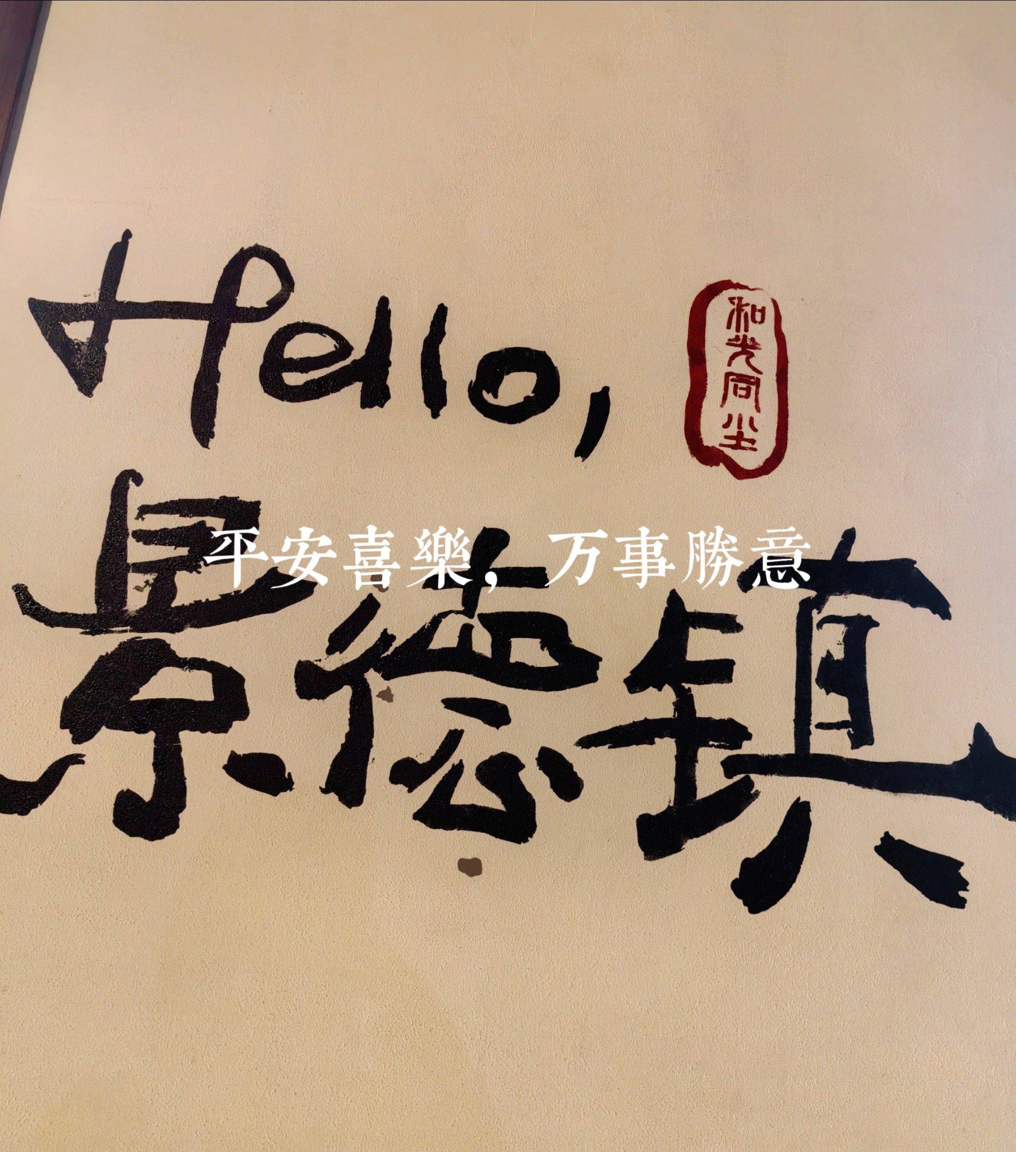 清屿栖