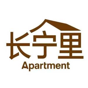 长宁里公寓