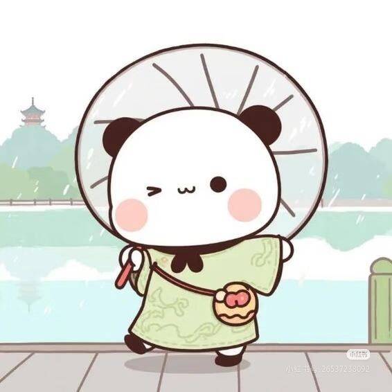 雨田