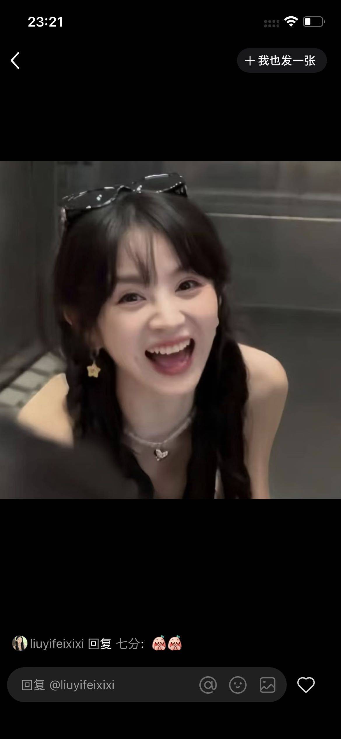 科科