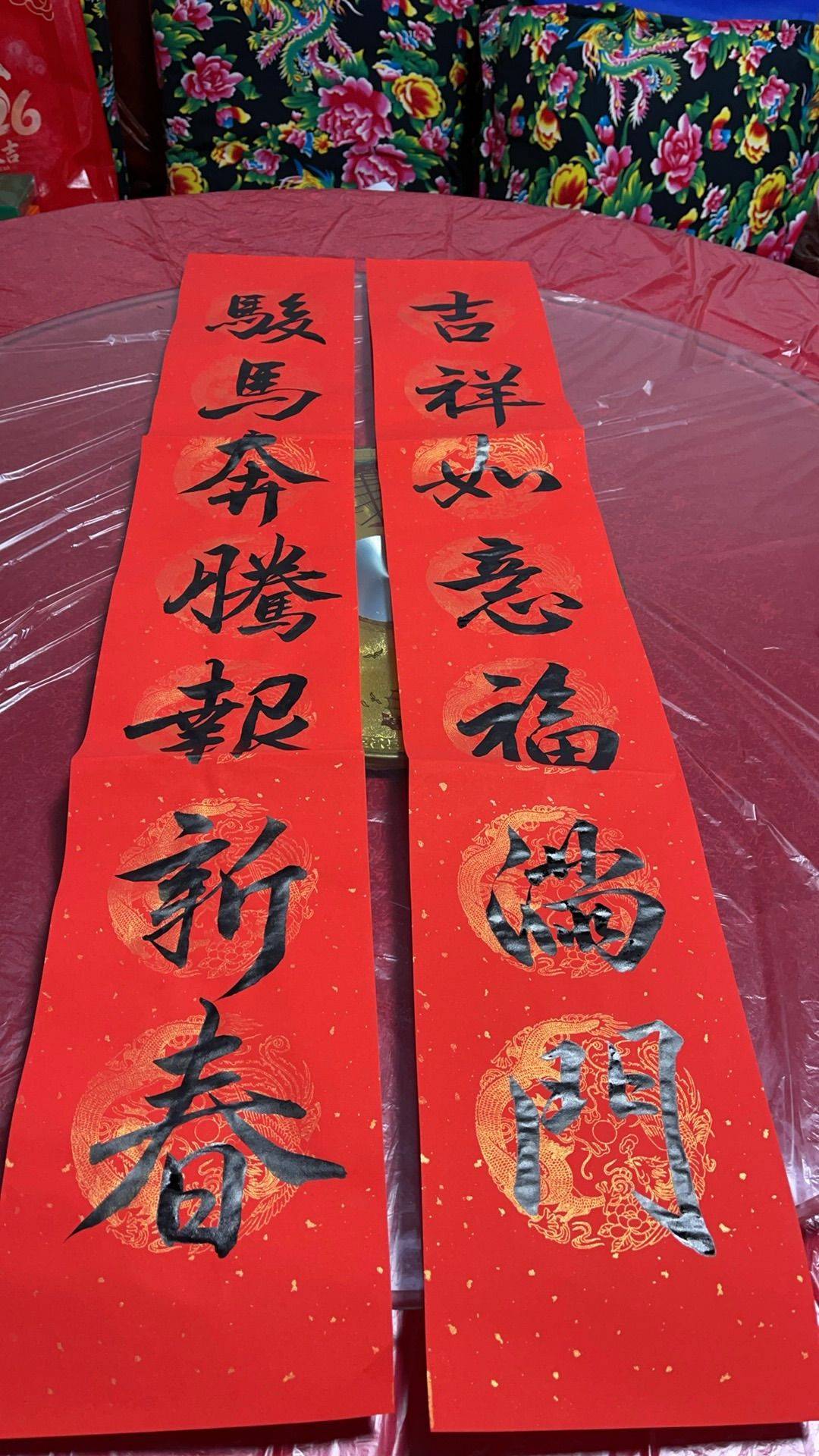 晋