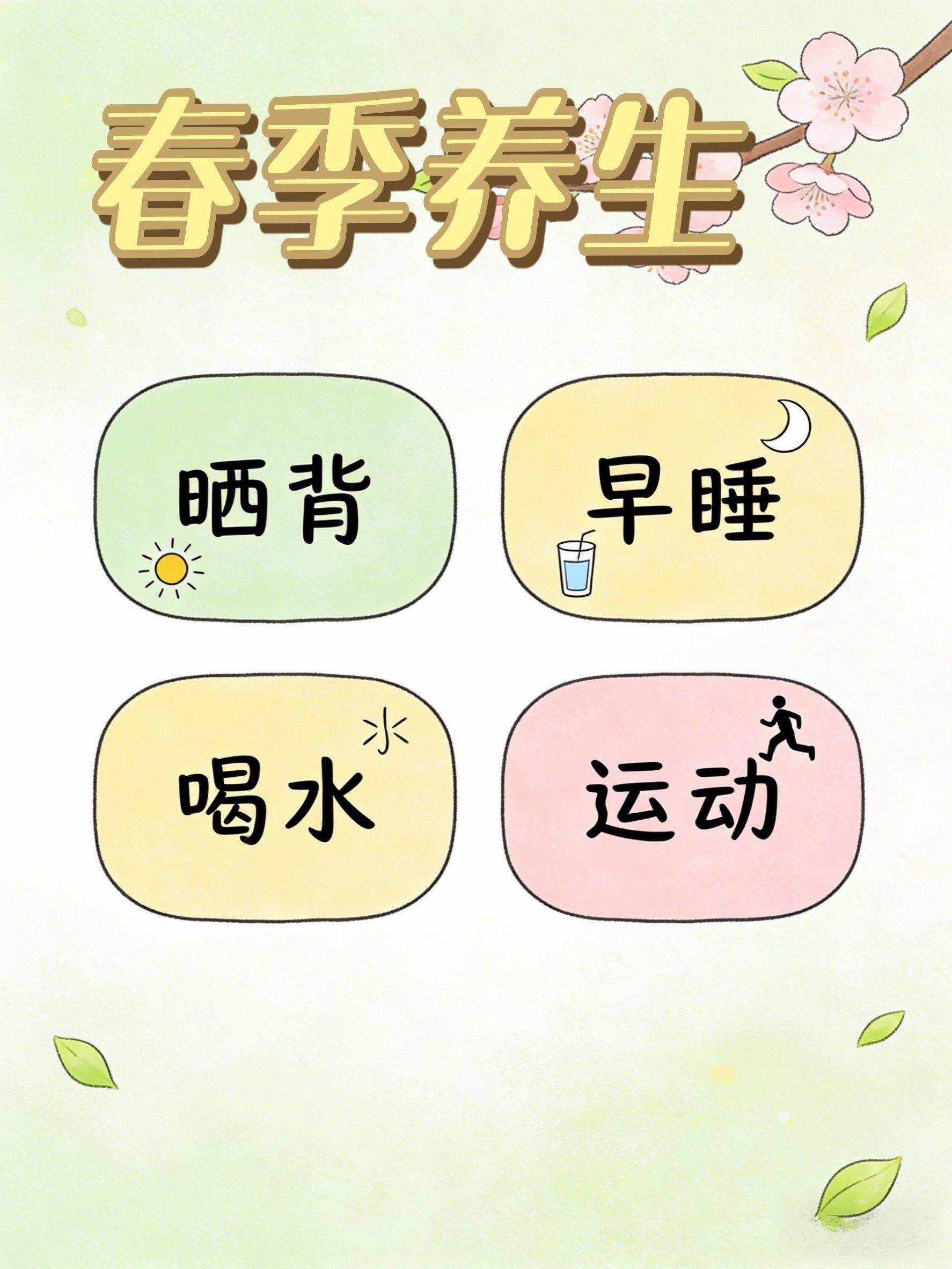 个人转租，无中介费。
