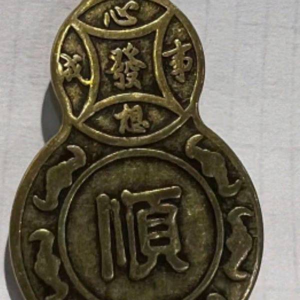 太阳