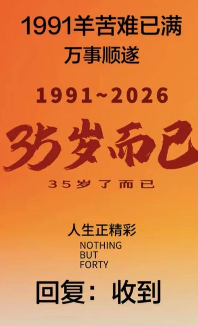 伟