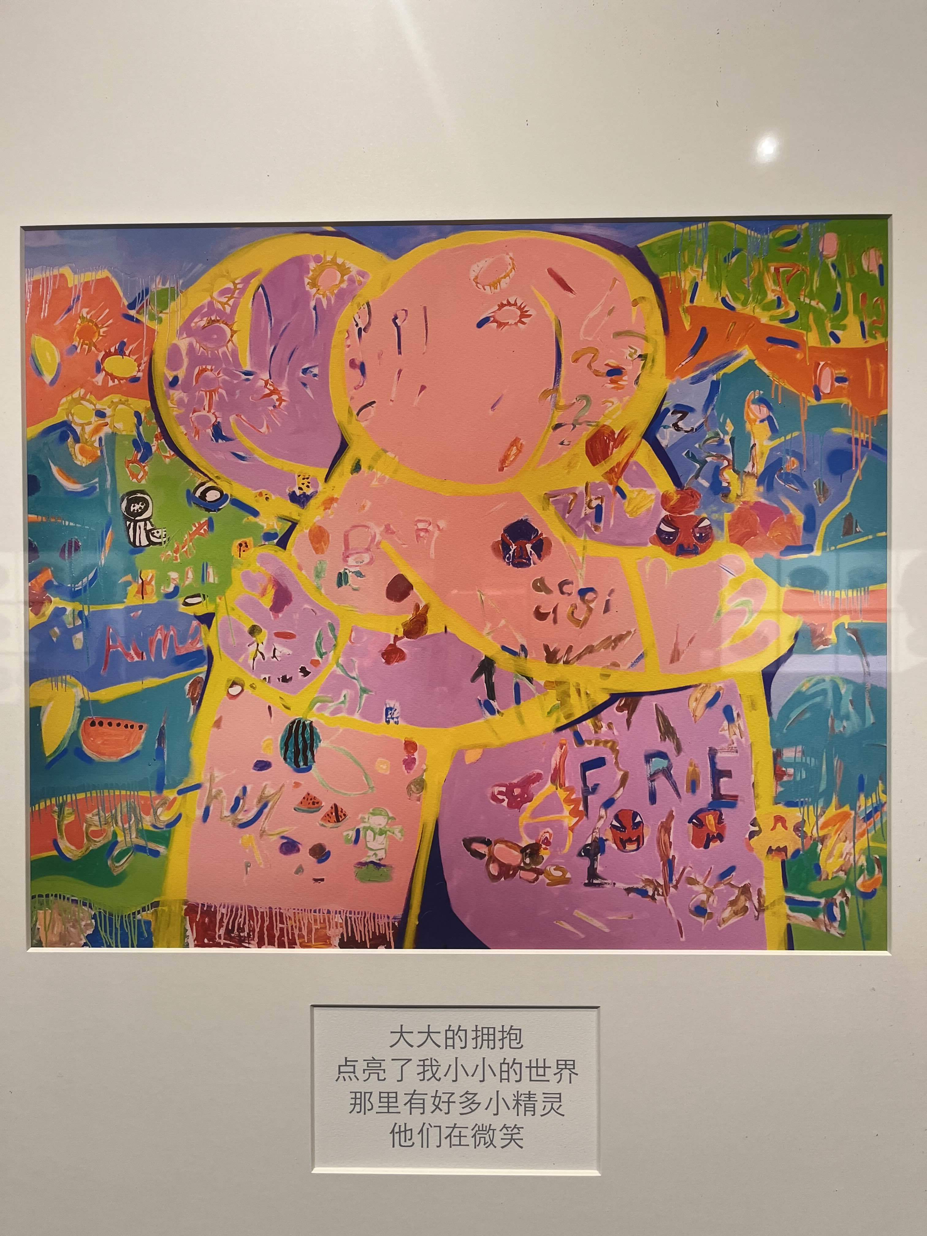艾迪