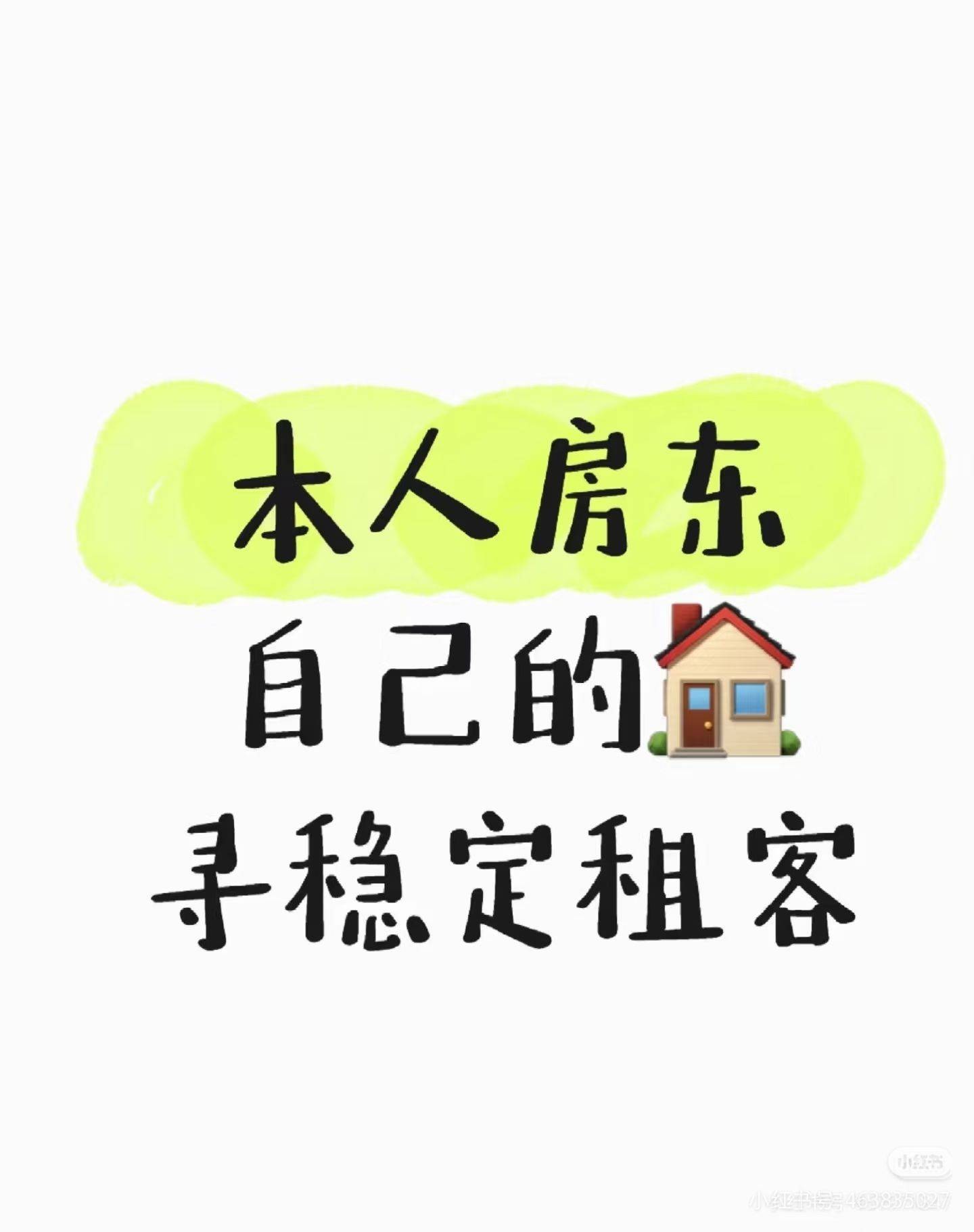 小不点