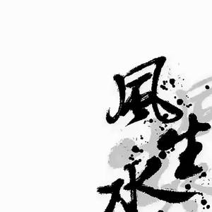 曦
