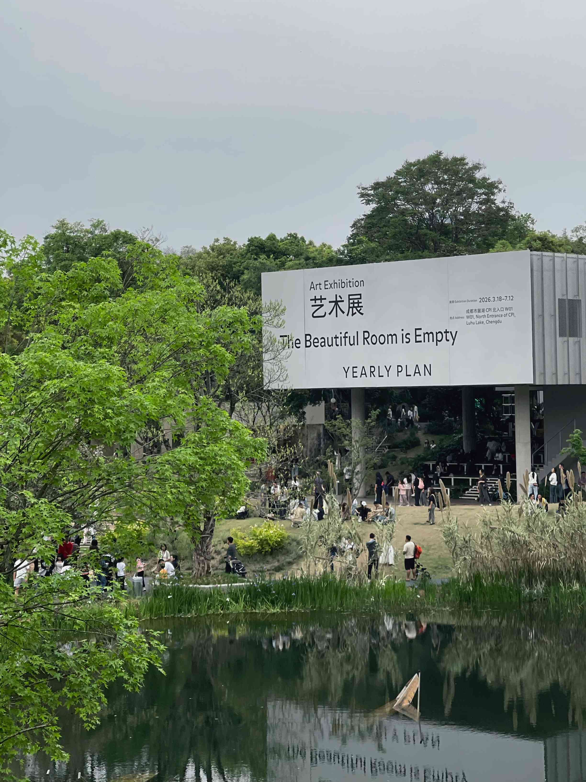 美好心情终结者.