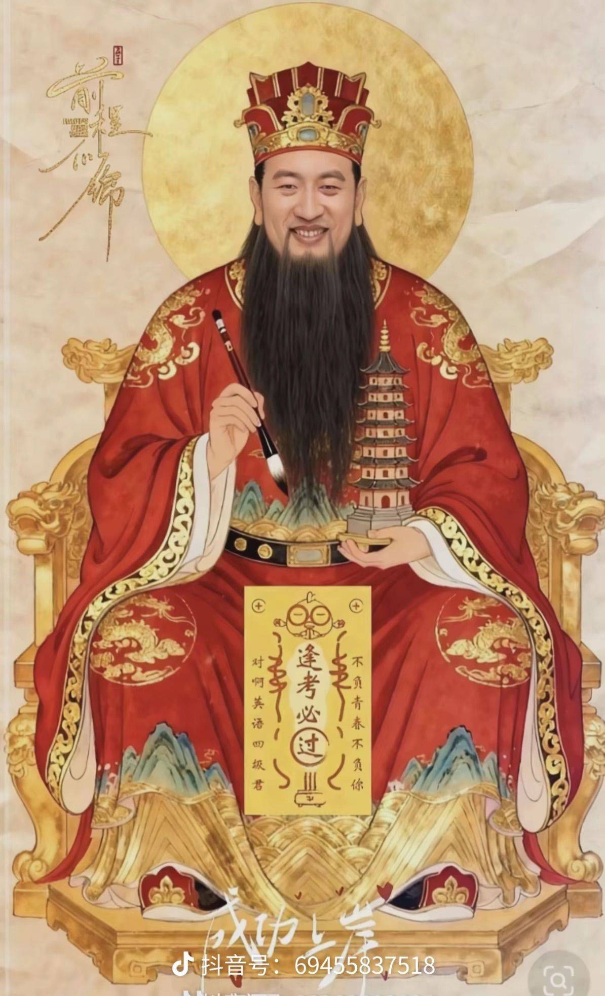 樊俊