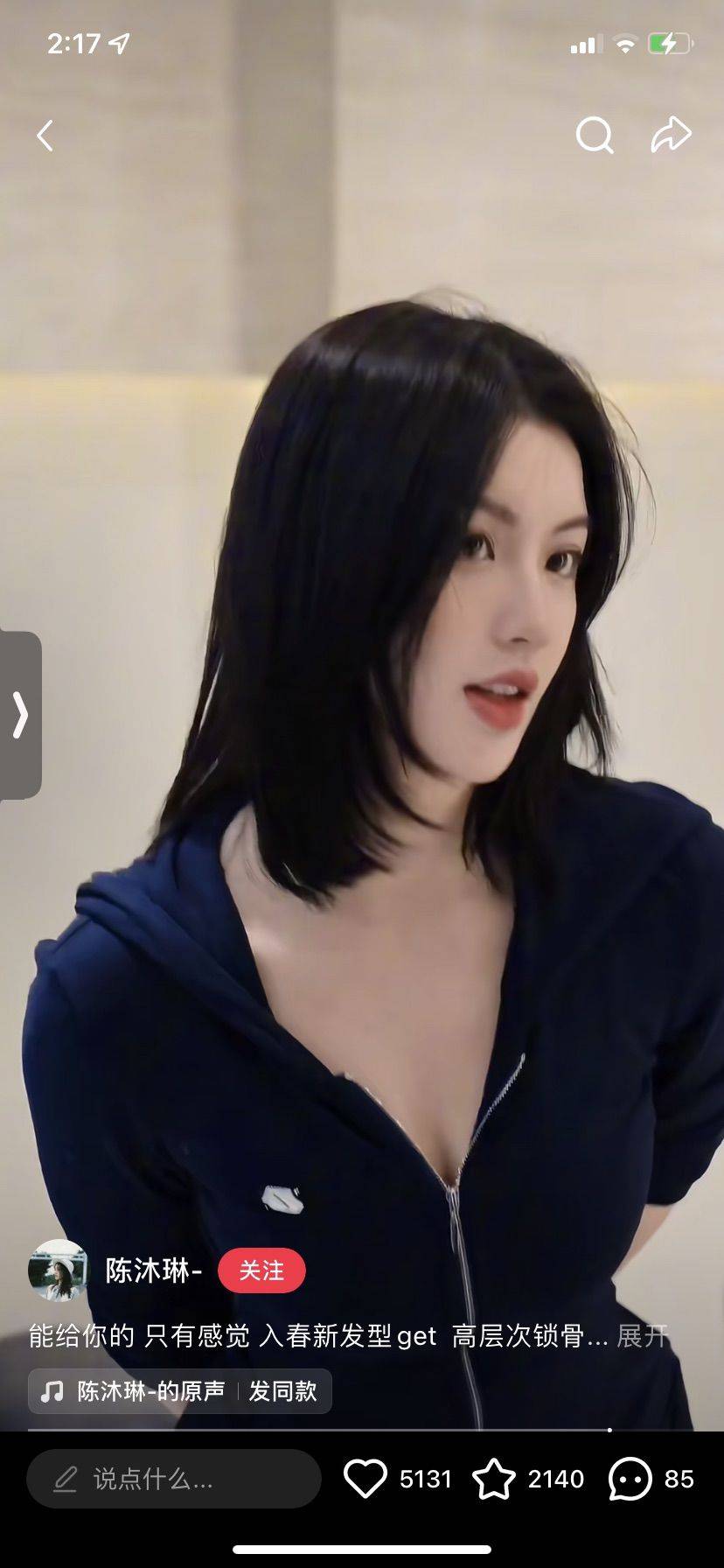 lin