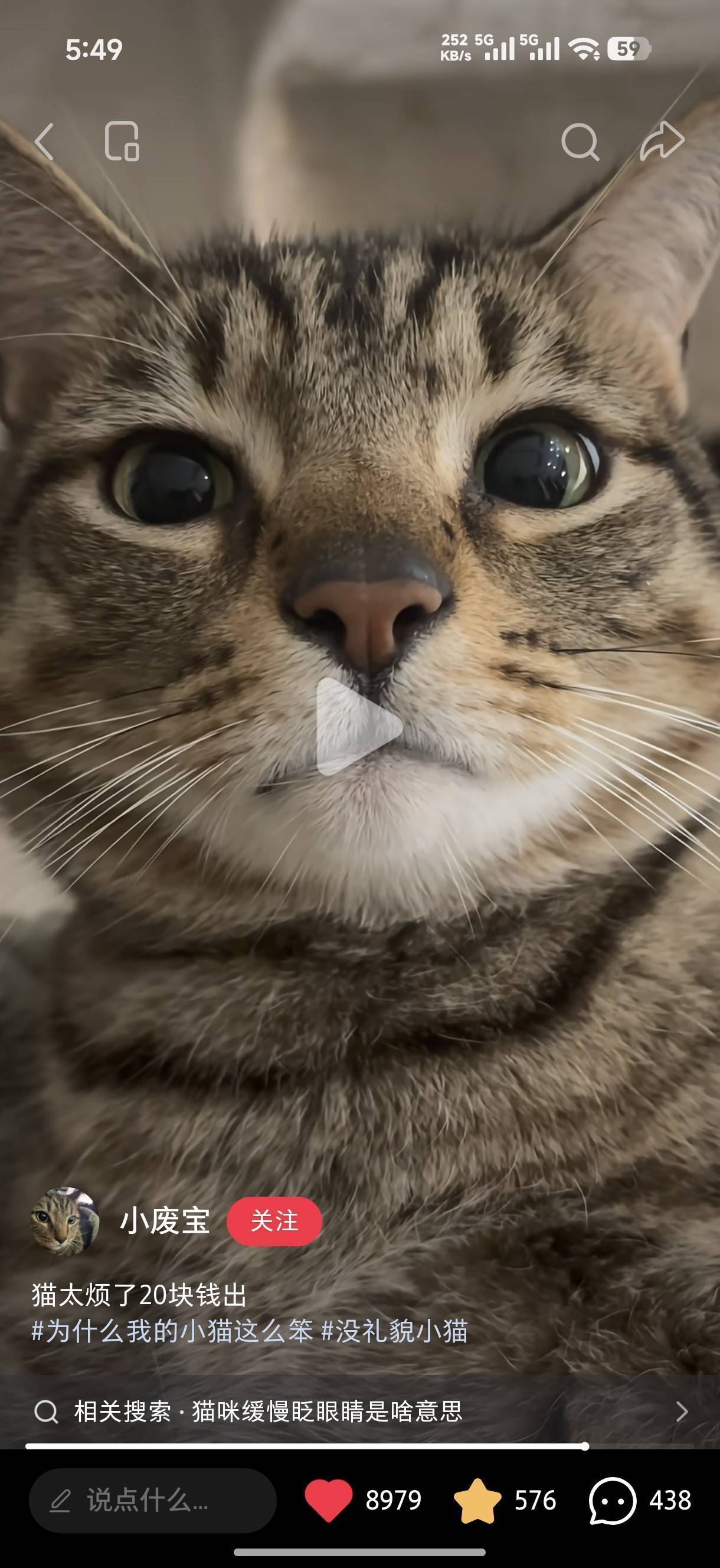 咪咪虾条