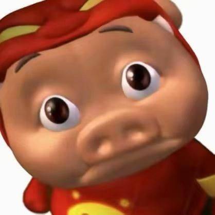十八