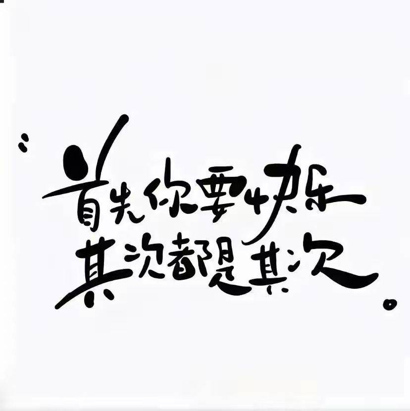 罗壹