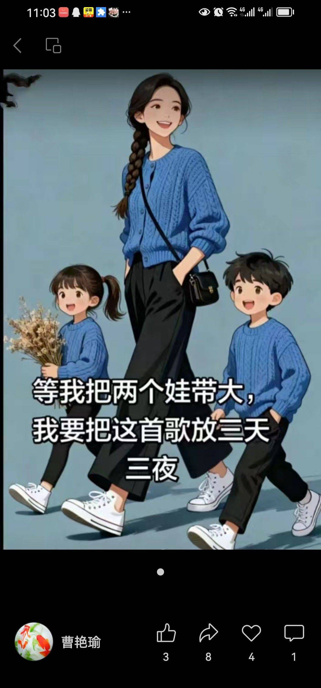 万万