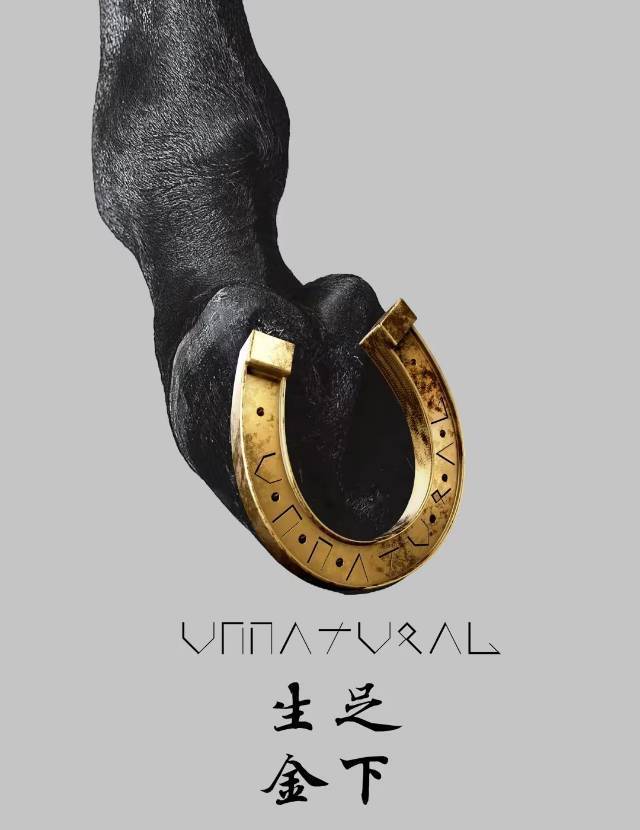 原始人