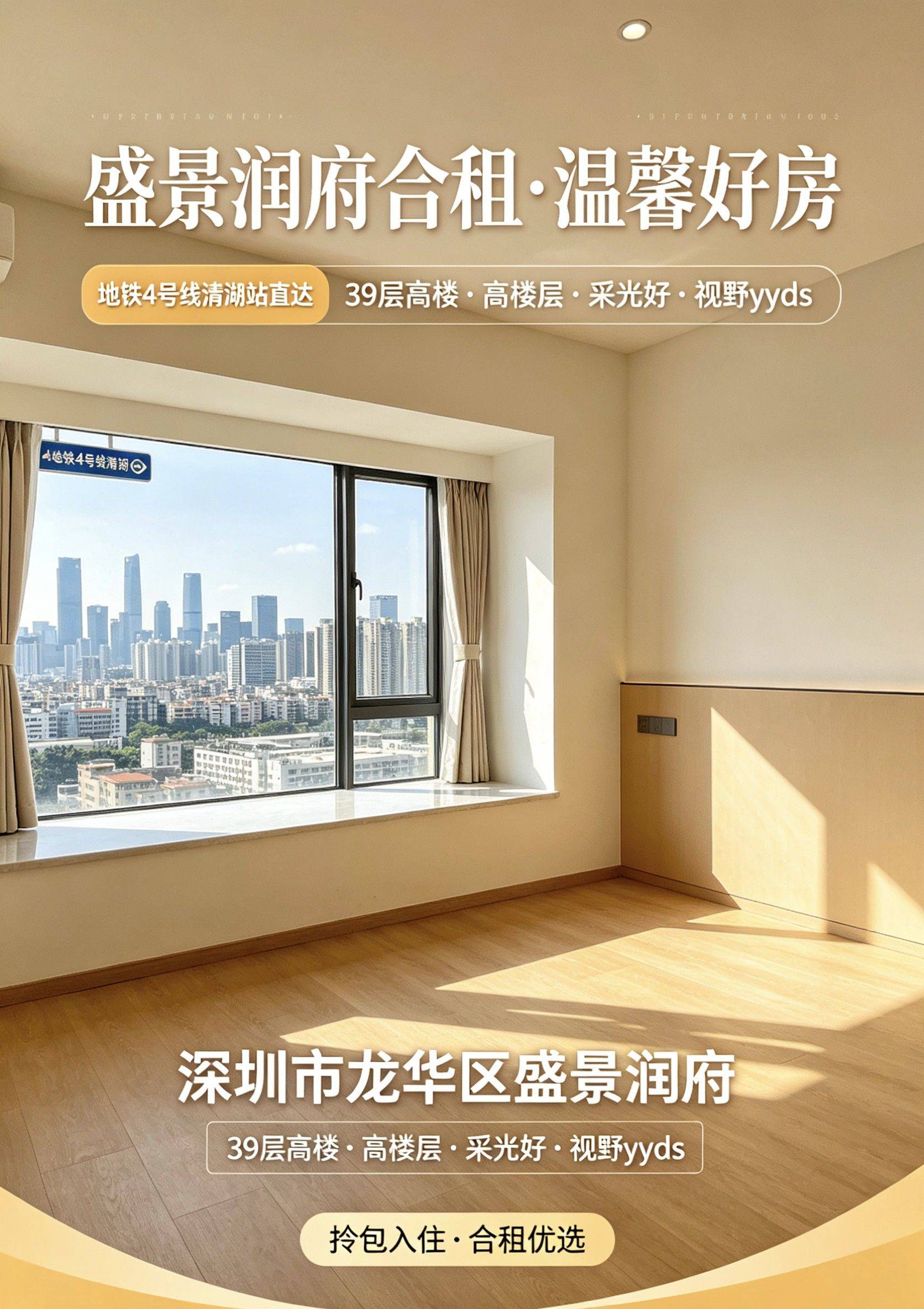 小公主