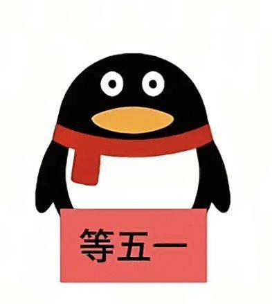 吴三金 ૮